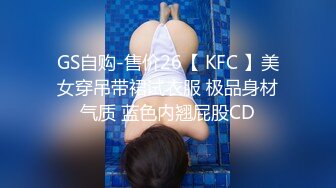 清纯反差小母狗Twitter萝莉『兔兔兔兔叽』电影院大胆露出，外表纯洁可爱 私下超级反差的小母狗爸爸喜欢吗？