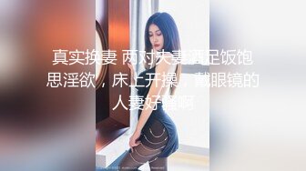 大象傳媒 DA27 已婚女性不滿老公性生活