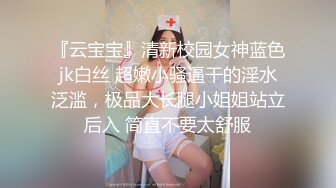 《顶级震撼超淫现场》多男女群P盛宴肏出新高度！网红极品身材反差女神JJSEX私拍完结，堪比岛国疯狂多人尺度惊人 (5)