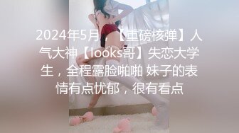 [原創錄制](no_sex)20240128_牛奶煮萝莉x