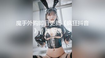 小哥探花长相甜美运动装外围妹子 舔奶扣逼调情洗完澡猛操呻吟娇喘