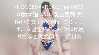 【全網推薦】❤️泄密流出❤️巨乳高顏值學生妹（祁林）大尺度自拍流出！外表清純原來內心風騷無比～38V高清原版 (4)