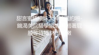 04年艺校妹妹！短发甜美颜值超顶！性感睡衣酒店诱惑，翘起美臀怼在镜头前，多毛骚穴，手指插入扣弄