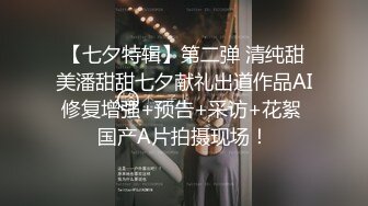 曾经风靡一时的女人共享群视频