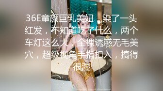 長髮大奶妹被黑道男友綑綁抽插玩弄