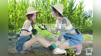 前女友吃鸡