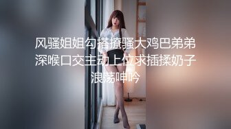 淫荡少妇蹭老公出差约出来玩SM