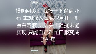 黑客破解 老公长期在外打工 寂寞的留守少妇在床上抠B自摸