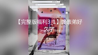 黑絲嫩妹掰穴自慰棒瘋狂插穴 高潮愛液氾濫 呻吟大叫