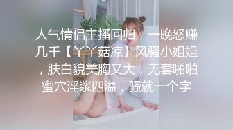 两个妹子留一个激情啪啪近距离特写口交上位骑乘大力猛操