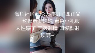 《顶级震撼㊙️极品骚婊》最新流出万狼求购OnlyFans地狱调教大师【dogmaster】私拍完结~多种刺激玩法吃精双通露出阴门大开 (9)