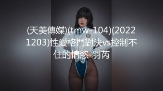  福州超反差初中女老师 家中和光头情人啪啪流出