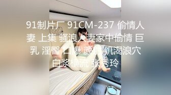 STP29879 國產AV 蜜桃影像傳媒 PME031 忍不住強奸護士妹妹 金寶娜 VIP0600