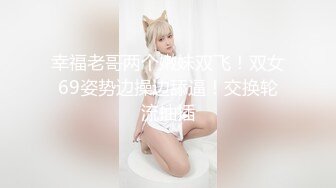  窈窕身材S型曲线尤物女神 冉冉学姐 日系泳衣小姐姐精湛足交舌 顶臀后入又紧又爽内射中出