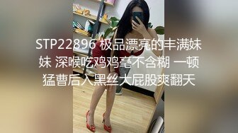 ~啊”优雅尤物极度反差 极其骚浪 骚叫起来让人欲火难耐 (2)