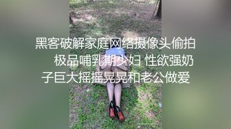 口完受不了了，直接女上享用大肉棒