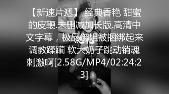 酒吧认识的一个妹子约出来开房啪啪