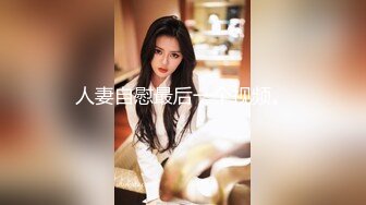  漂亮少妇 被大肉棒无套猛怼 尿尿狂喷如柱 喷的自己满身都是 不停抽搐