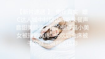 两男一女车上轮流爆草美乳萌妹,被后入一直爆粗口,翹屁股配合