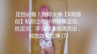 【新片速遞 】 寄宿在姐姐家的小姨子❤️晚上出来喝水撞见姐夫在沙发上打飞机被强上泄火