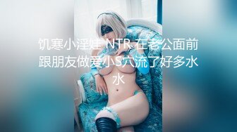 聚会认识的00年学妹，第一次吃鸡巴射她一脸