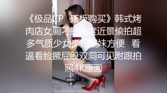 10/8最新 近日网上疯传彩塘健身教练门事件啪啪的私密小视频VIP1196