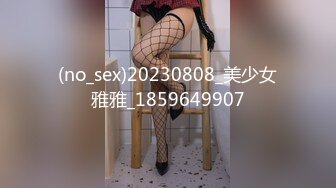 183_(sex)20231022_闷骚的老师_1