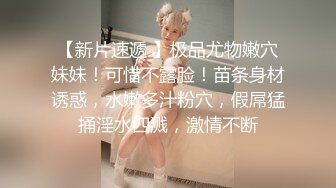 大奶美少妇偷情