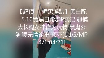 STP24017 两个骚女激情双飞  翘起大屁股掰穴看看  换上连体开档网袜  双女一起舔屌  骑乘侧入爆插骚