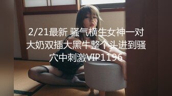 贵在真实反差淫妻》顶级绿帽刷锅狠人完美S身材极品女神眼镜教师人妻【ZM宝儿】私拍②，调教成母狗3P紫薇白浆特多 (3)