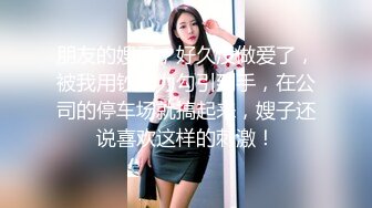 【Stripchat】“操我小屄屄哥哥”反差骚逼女主播「Zhangzhiyan」全身抹油双跳蛋自慰【自压水印】