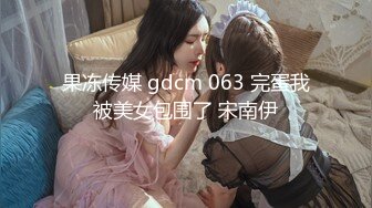 JK裙美女竟然是无内好肥美的鲍鱼真想尝一下