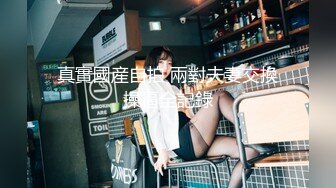 麻豆传媒 msd-131 清纯少女嫩逼飘香