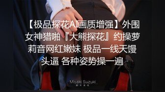 百万粉丝Cos签约模特极品萝莉▌Nagisa魔物喵 ▌迷情情趣白丝吊带AV棒高强震动潮吹失禁 15P1V