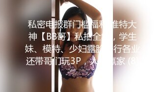 美乳第一视角性爱