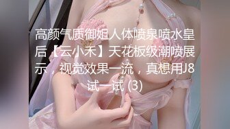 天美传媒 TM0124 真实版『艳母3』被儿子强暴的妈妈  巨乳纹身女神孟若羽