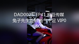 MDX-0056_妹团有你之一路向色（夏晴子）妹团