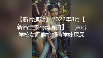 ✨反差骚婊女神✨女大母狗 出门就这样穿 到酒店衣服都没有脱 就把丝袜先撕开就干了起来 嘴里不停说着是爸爸的母狗 精盆 厕所 (3)