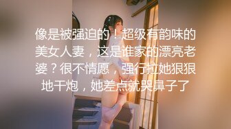 Ｍ奶事业线不是盖的～被男士美容女诱惑而完全勃起。在追加特别项目下淫语呢喃合计十连射