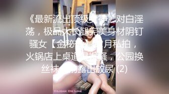 【极品❤️美少女】鹤酱✨ 妙龄洛丽塔反差小母狗 阳具速插嫩穴白浆泛滥 主人操我~啊 淫荡催精