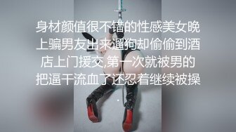 【劲爆流出】稀有高中生自拍泄露～21V+【高端泄密】无锡大美女田筱惠泄密流出～17V