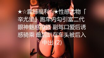 推女郎热门模特艾栗栗沙发上的疯狂