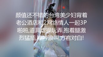  白皙眼镜御姐范妹子，女上位和头套男啪啪无套操逼，一线天粉嫩干净