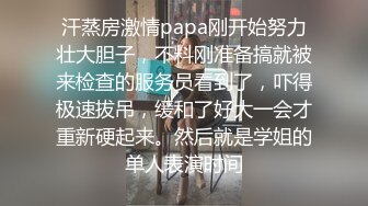 SM调教母狗 捆绑电击全程抽纸 大字型摆设~拉屎~带狗圈舔逼 后入骑乘 无套内射_