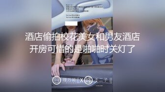 【新片速遞】❣️推荐❣️Patreon【浵卡】cos花火 巨乳白虎，口交干炮一条龙，花式足交超带劲34P+2V [2.2G/MP4/00:14:36]