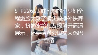 良家人妻被小哥带坏了，镜头前露脸展示，被大哥掰着骚逼给狼友看生涩的口交激情上位，被大哥各种抽插蹂躏