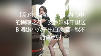 《稀缺资源?BBC媚黑》推特猎奇圈福利视频重磅来袭第九季【那些崇拜黑人讨好黑人喜欢被黑人大驴屌肏的国人反差妹】