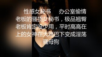 偷偷探花新人老哥约性感黑衣妹，口交舔屌撩起裙子骑乘，插入扭动小腰，上位抱着猛操大白屁股