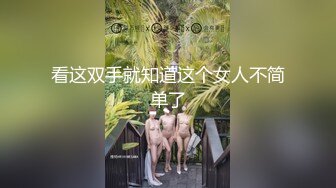 渡边传媒DB-002肉棒调教骚货学员