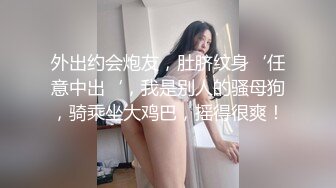 大神风流才子约极品御姐 丰满的身材逼紧人骚 床上功夫一流